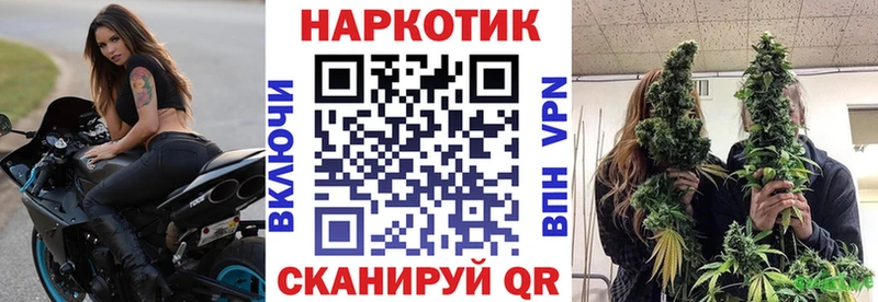 Названия наркотиков Ногинск АМФЕТАМИН СК МЕГА зеркало Меф Каннабис ГАШИШ
