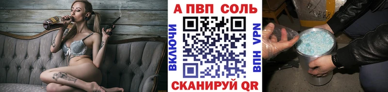 Alpha-PVP мука МЕГА ТОР Ногинск