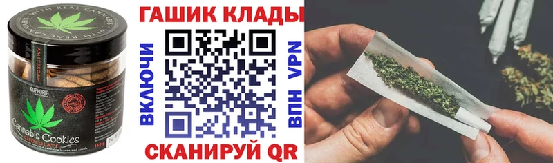 mega вход  Ногинск  Еда ТГК марихуана 