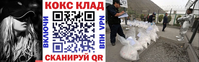 Кокаин 98%  купить наркотики цена  MEGA зеркало  Ногинск 