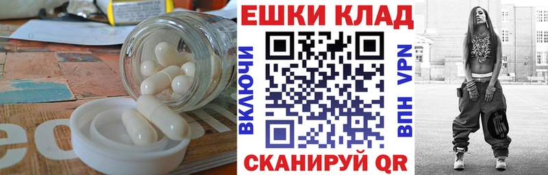 закладка  Ногинск  Ecstasy 99% 