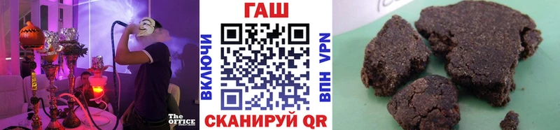 ГАШ Cannabis  купить   Ногинск 