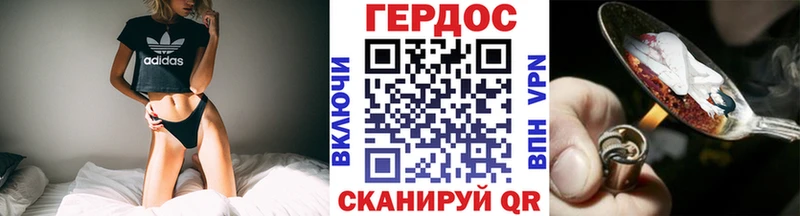 мега зеркало  Ногинск  Героин Heroin 