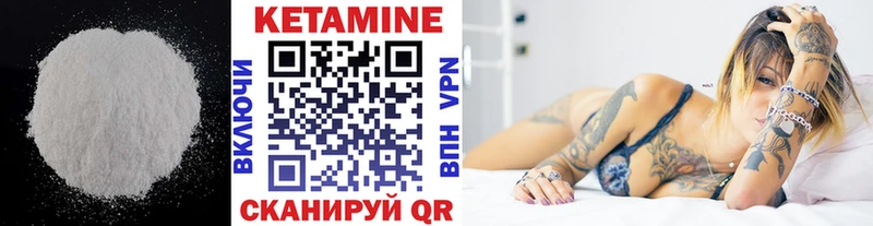 Кетамин VHQ  хочу   Ногинск 