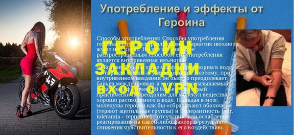 прущий лед Баксан