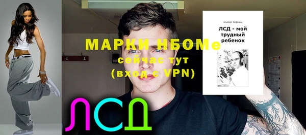 мдма Балахна