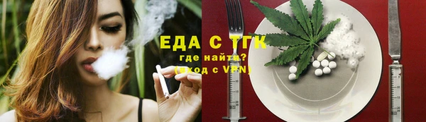 прущий лед Баксан