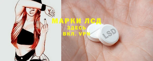 альфа пвп Балабаново