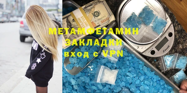 прущий лед Баксан