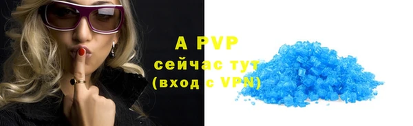 прущий лед Баксан