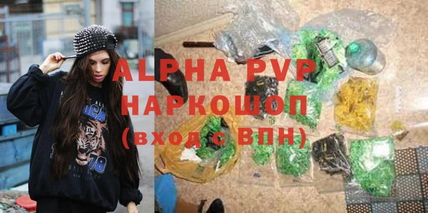 MESCALINE Навашино