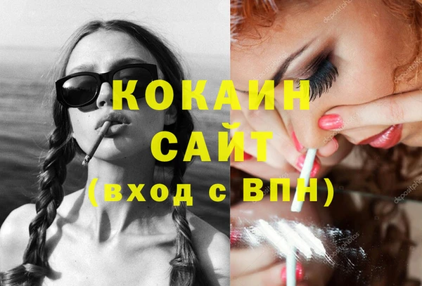 прущий лед Баксан