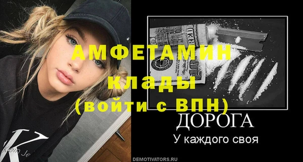 прущий лед Баксан