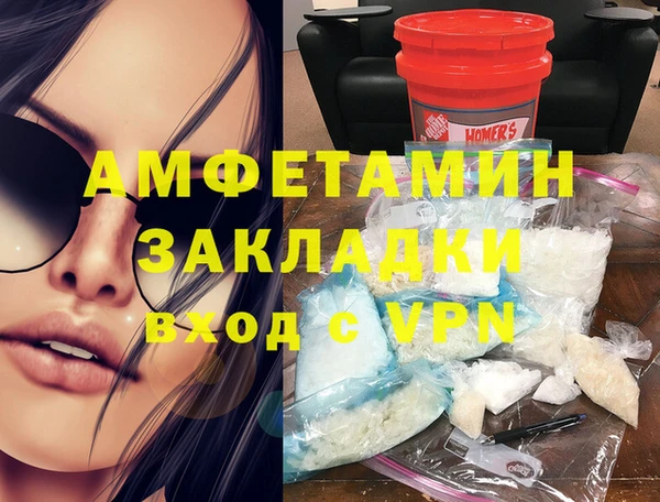 альфа пвп Балабаново