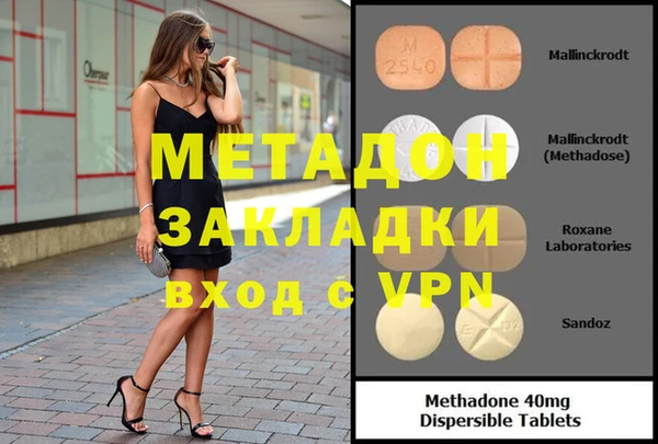 альфа пвп Балабаново