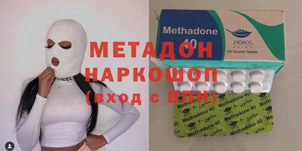мдма Балахна