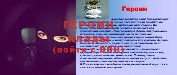 прущий лед Баксан