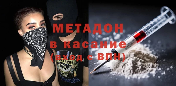 альфа пвп Балабаново
