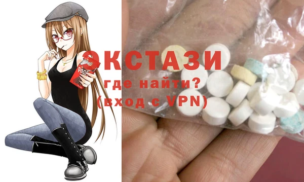 альфа пвп Балабаново