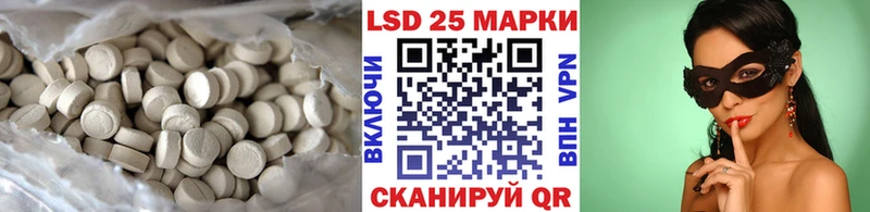 ЛСД экстази кислота  цены   Ногинск 