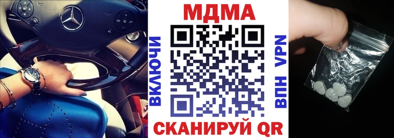 MEGA ссылка  Ногинск  MDMA кристаллы 