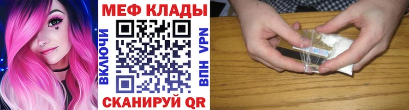 Мефедрон мяу мяу Ногинск