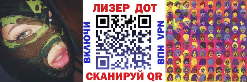 где найти   Ногинск  Марки 25I-NBOMe 1,8мг 