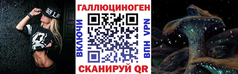наркота  Ногинск  mega онион  Галлюциногенные грибы прущие грибы 